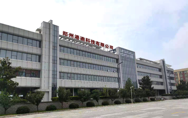郑州港迪科技有限公司