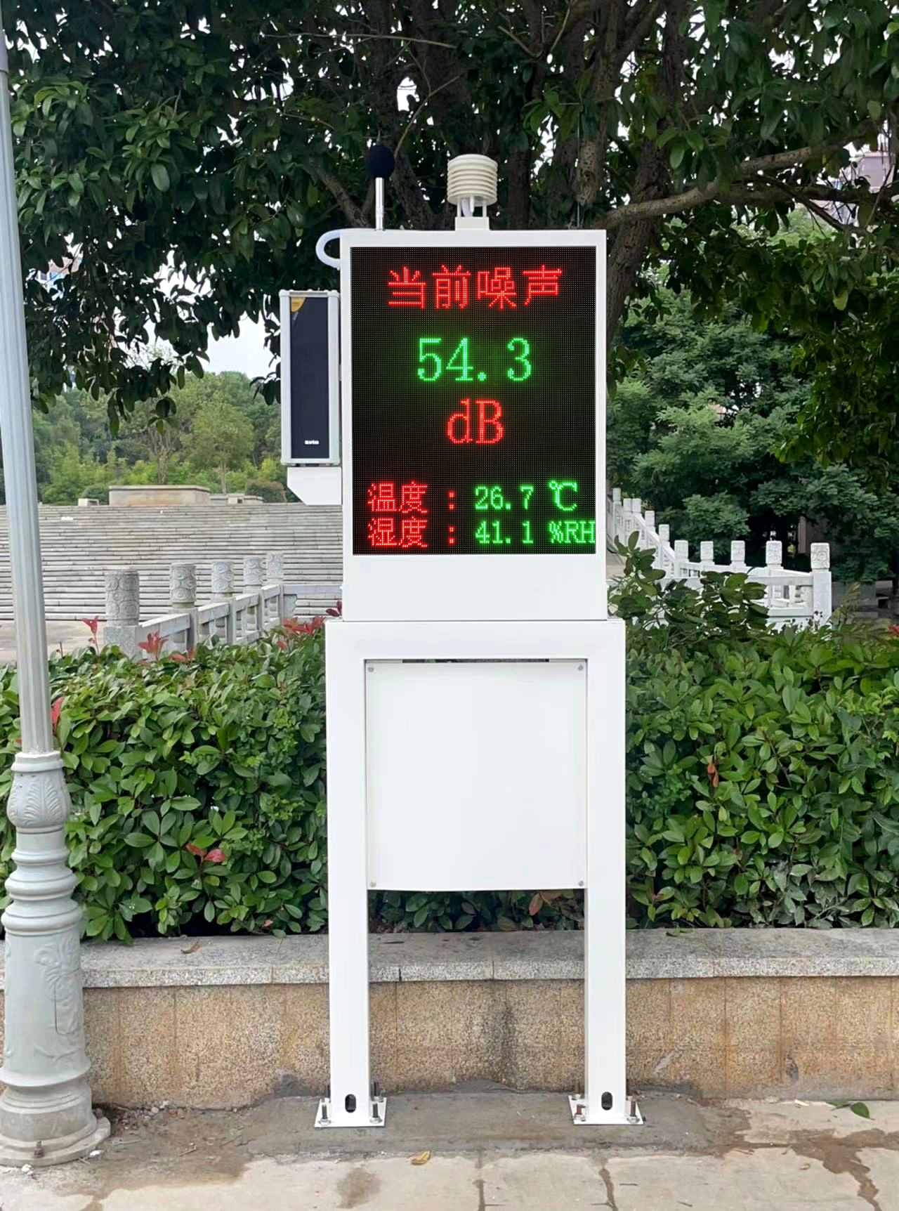 泵吸式扬尘在线监测仪系统功能介绍