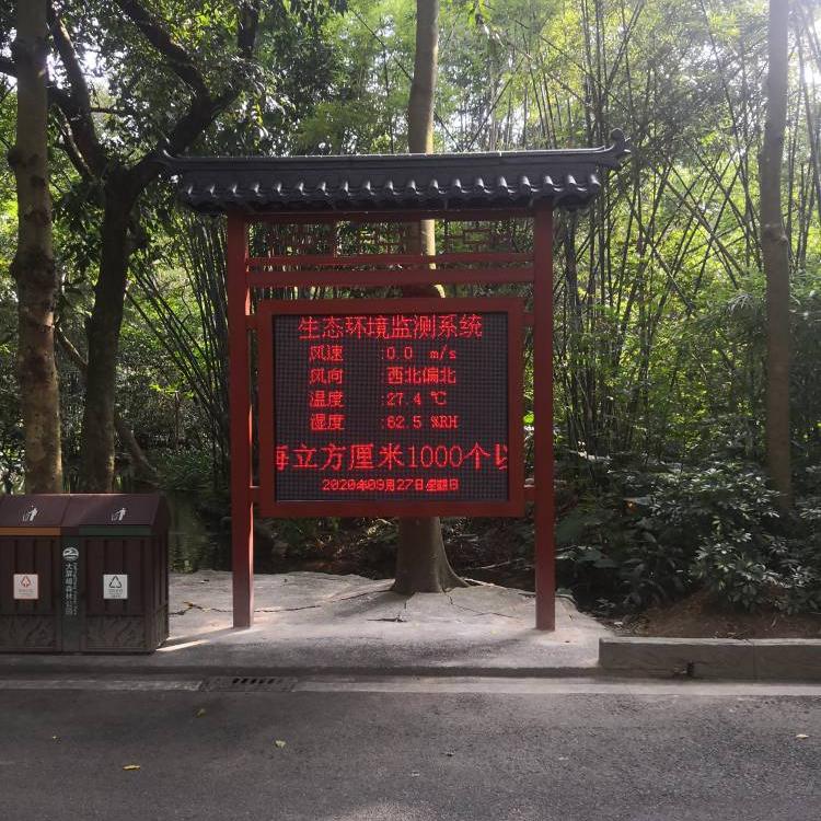 jingqu