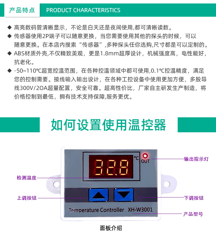 详情页_05