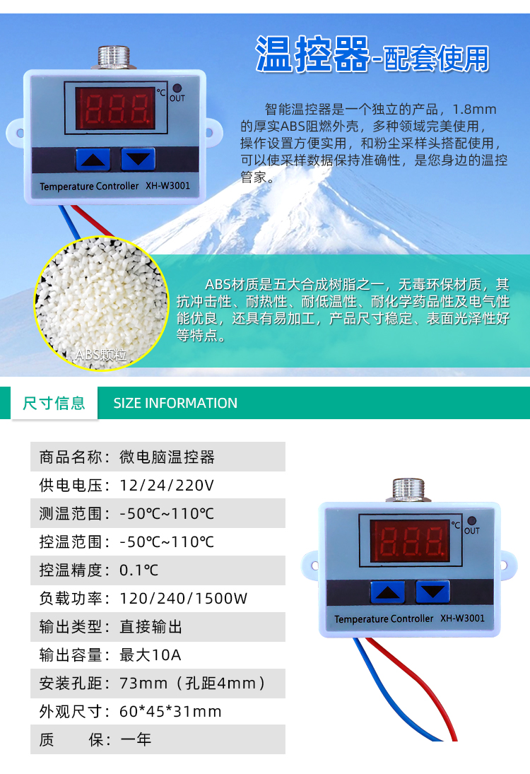 详情页_04