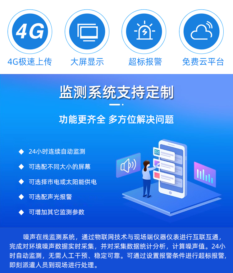 详情页_02