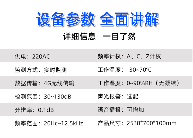 详情页_08