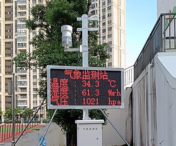 超声波气象站