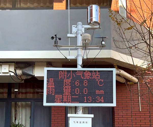 校园气象站教育价值和实践的结合