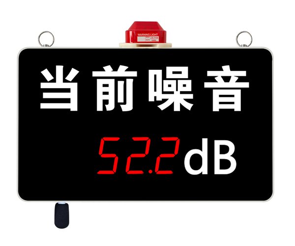 当前噪声（大）