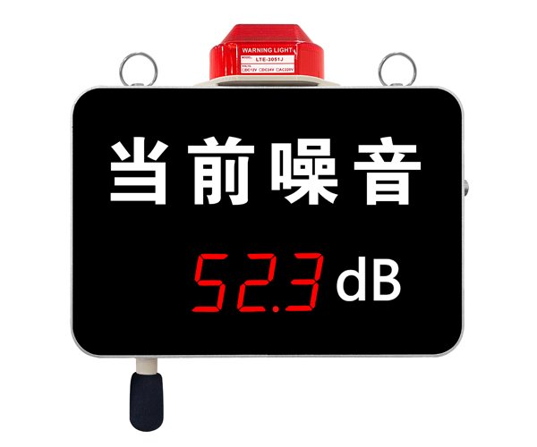 当前噪声（双色）