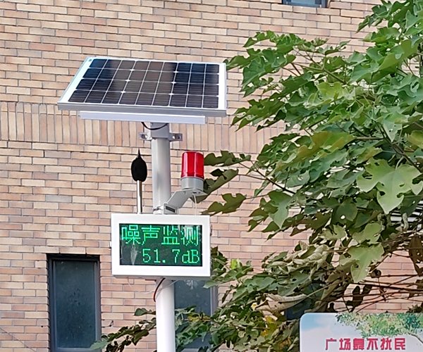 噪声监测系统可以用在哪些场景
