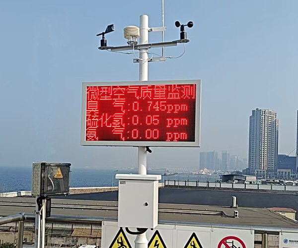 恶臭在线监测系统的应用范围