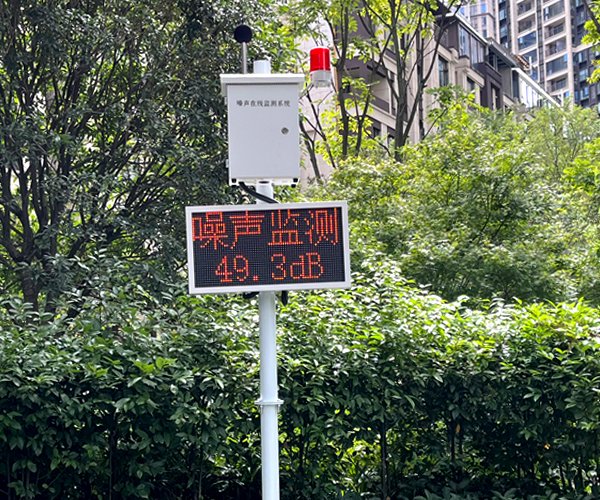 噪声监测系统如何监测公园噪声