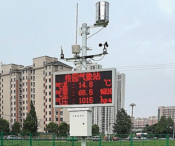 如何挑选校园气象站