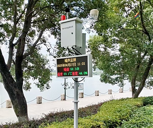 噪声监测系统的广泛应用